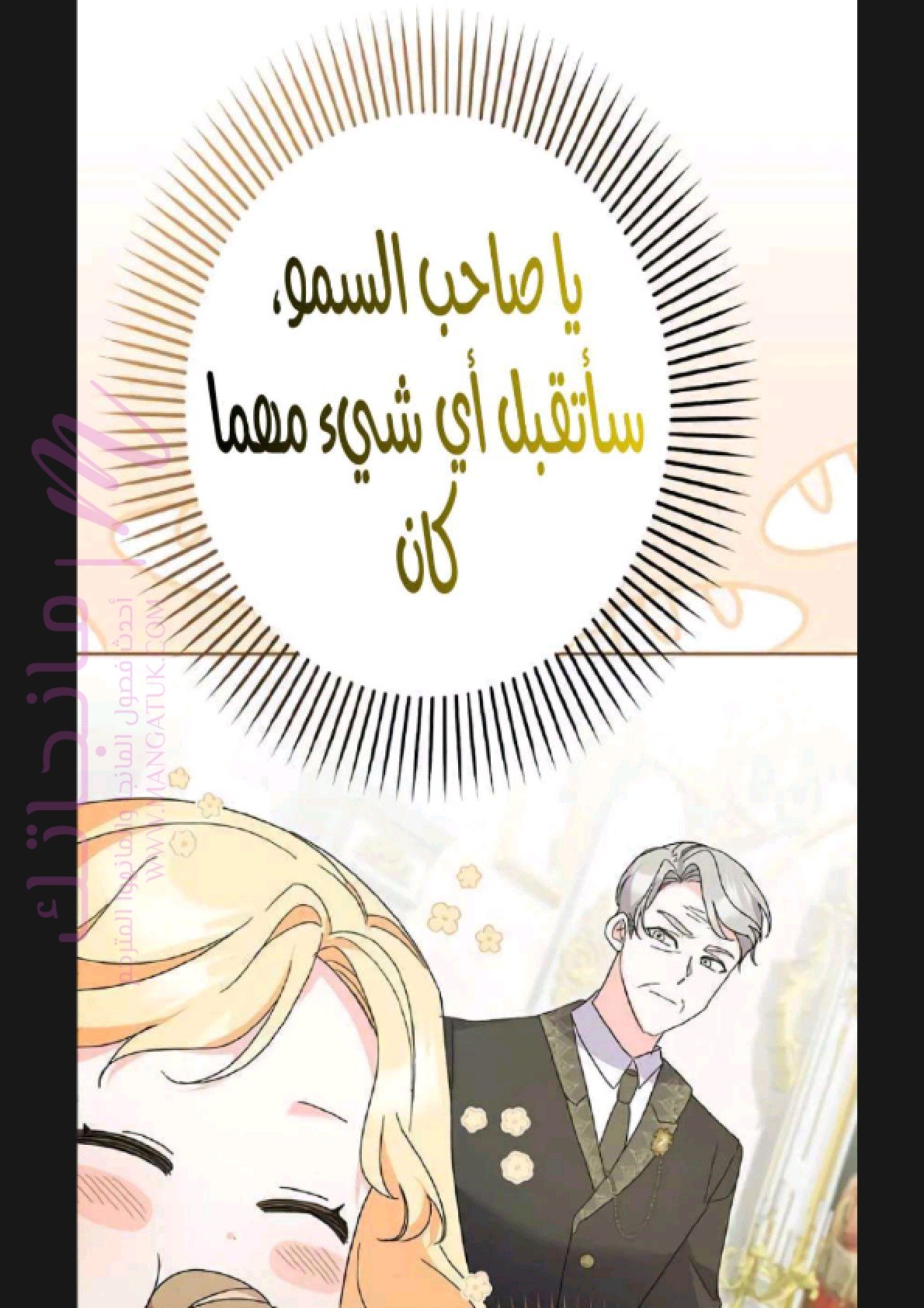 الصفحة 24
