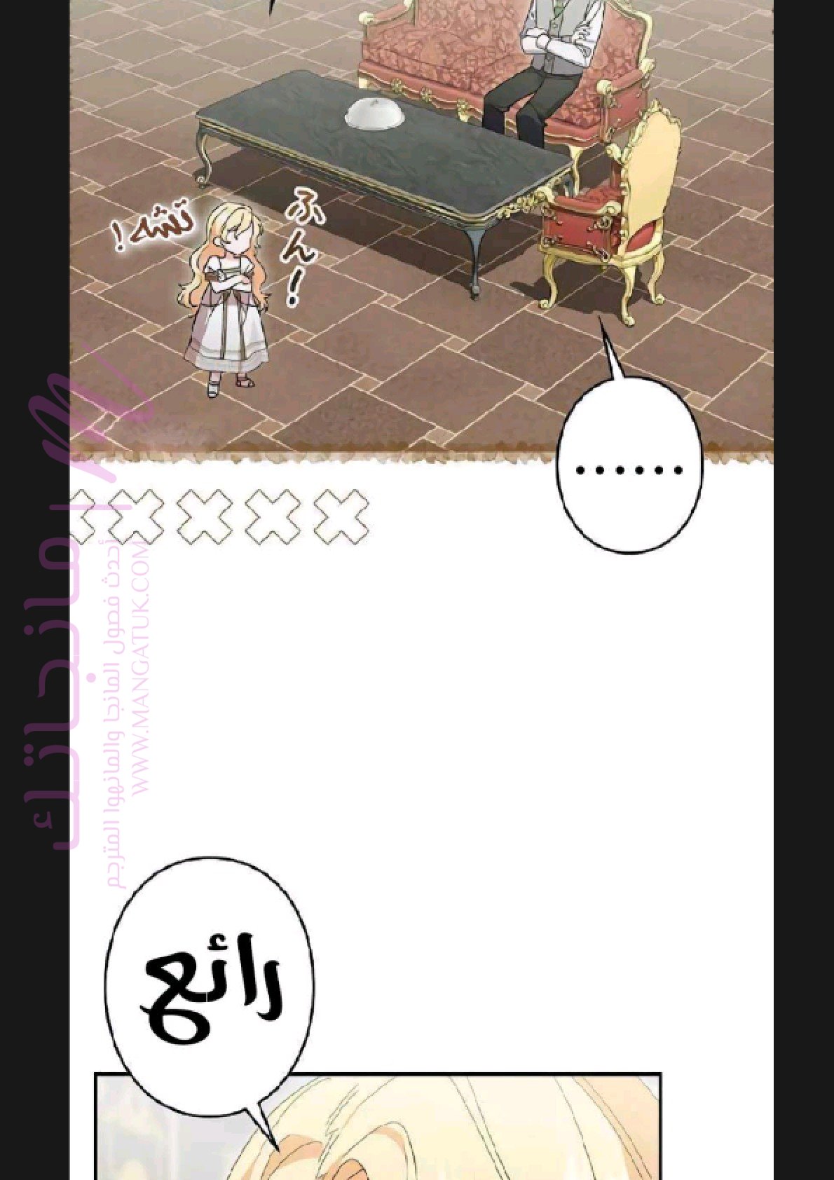 الصفحة 33