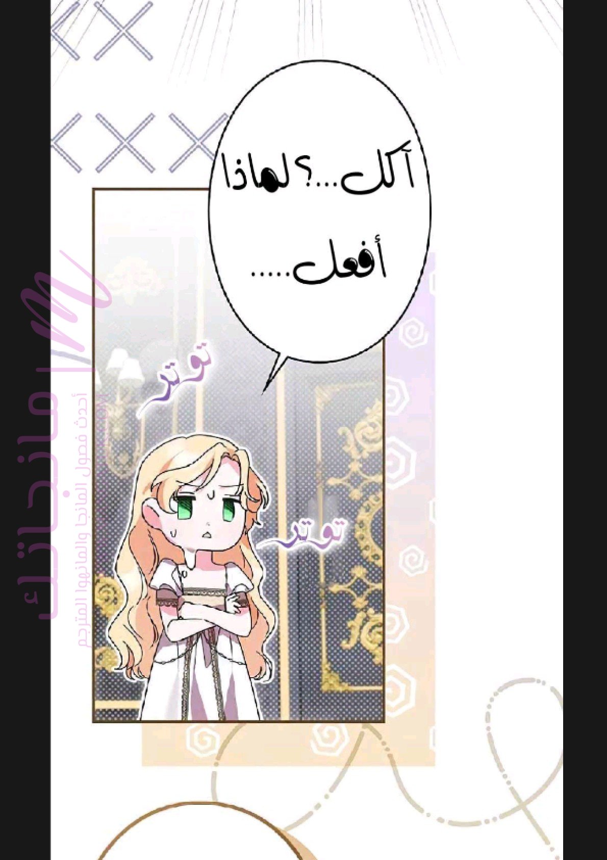 الصفحة 43