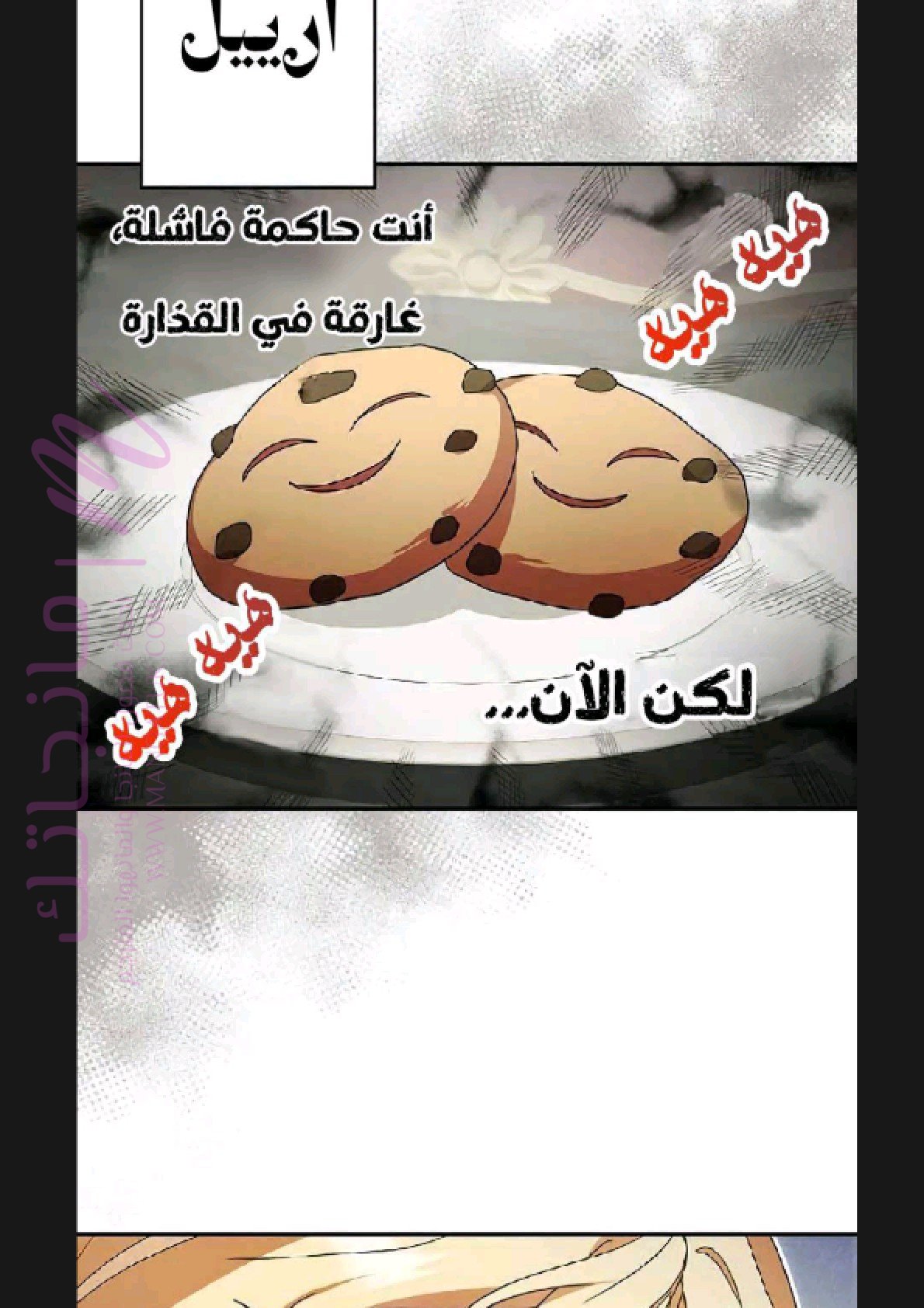 الصفحة 47