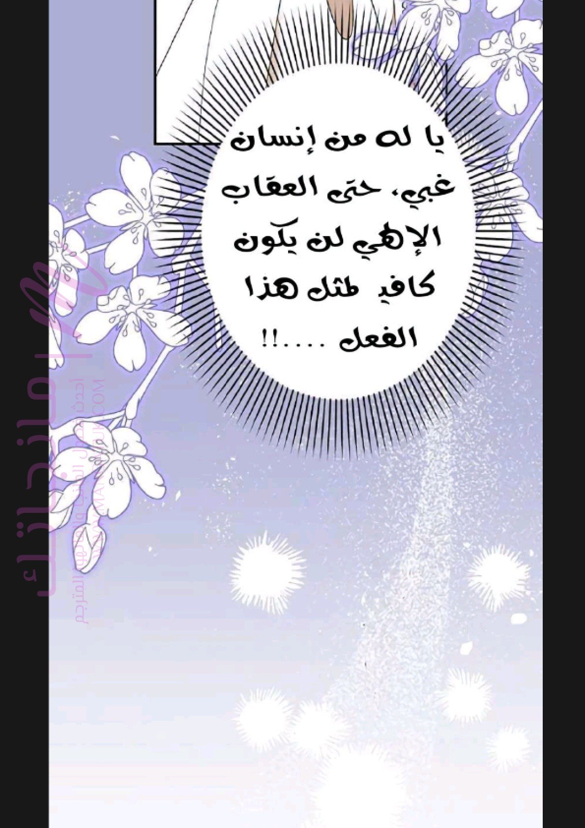 الصفحة 50