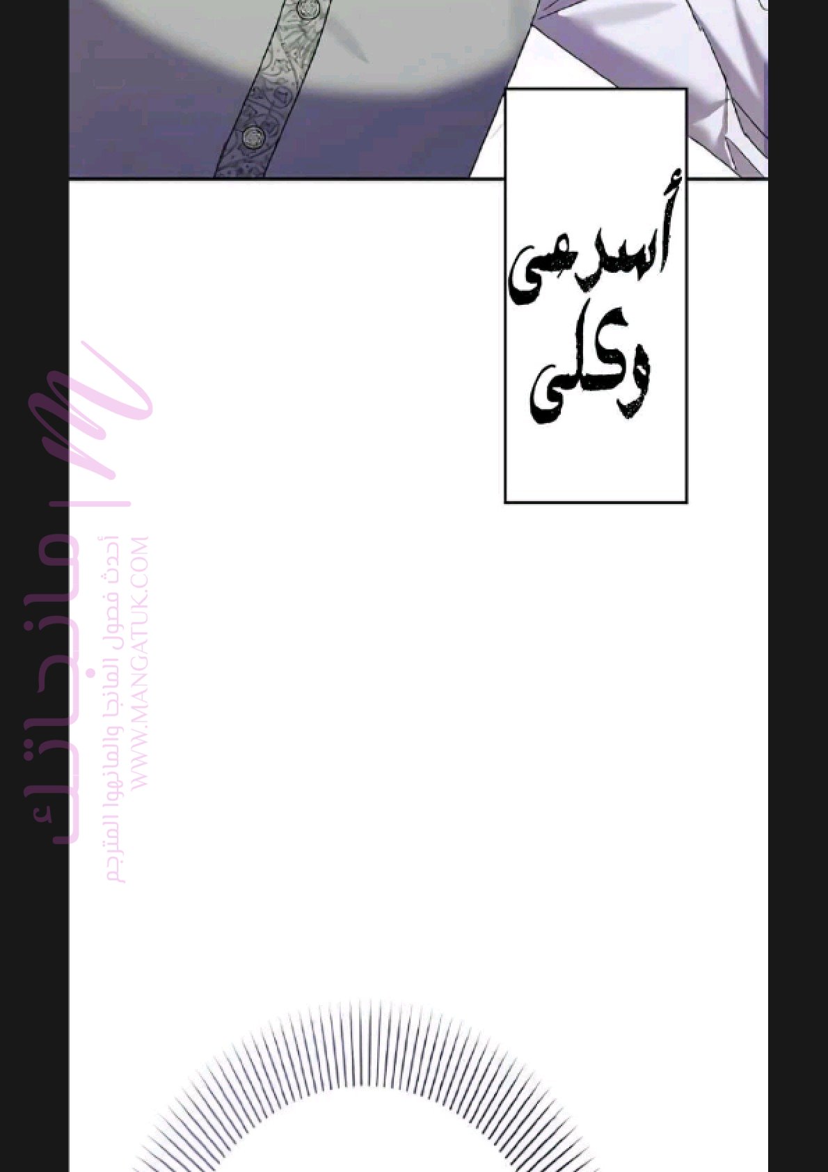 الصفحة 56