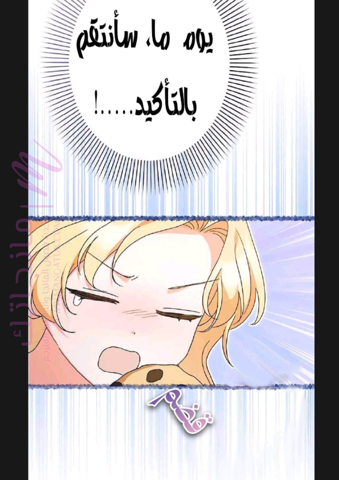 الصفحة 57