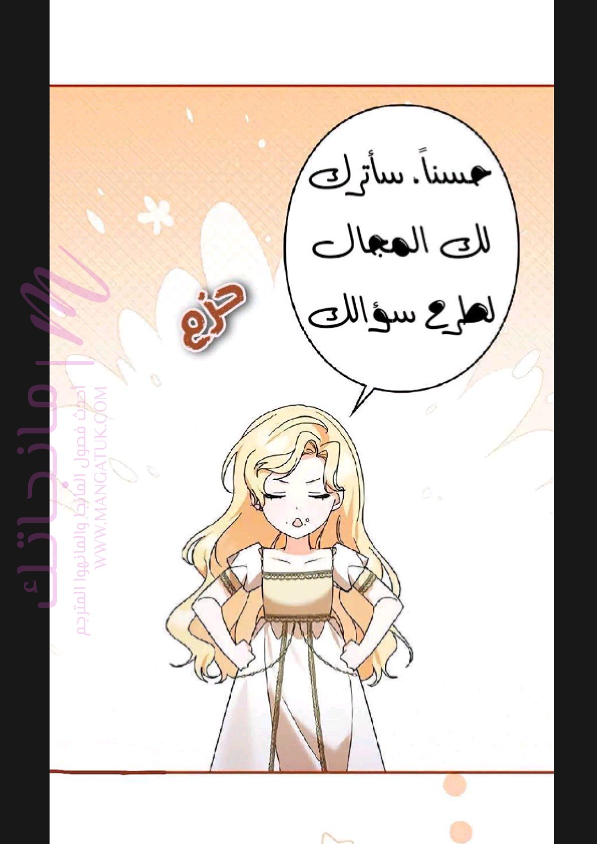 الصفحة 68