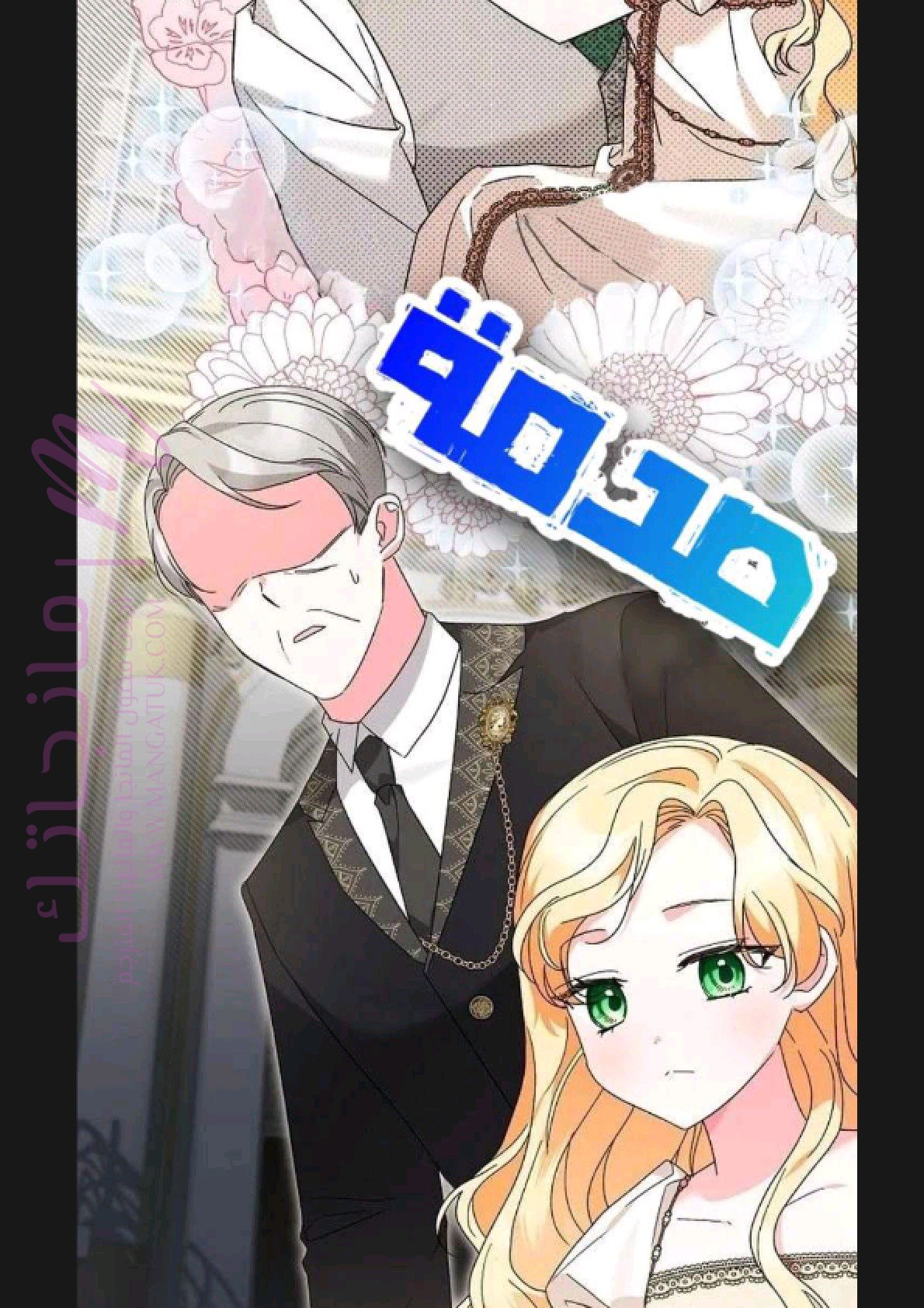 الصفحة 7