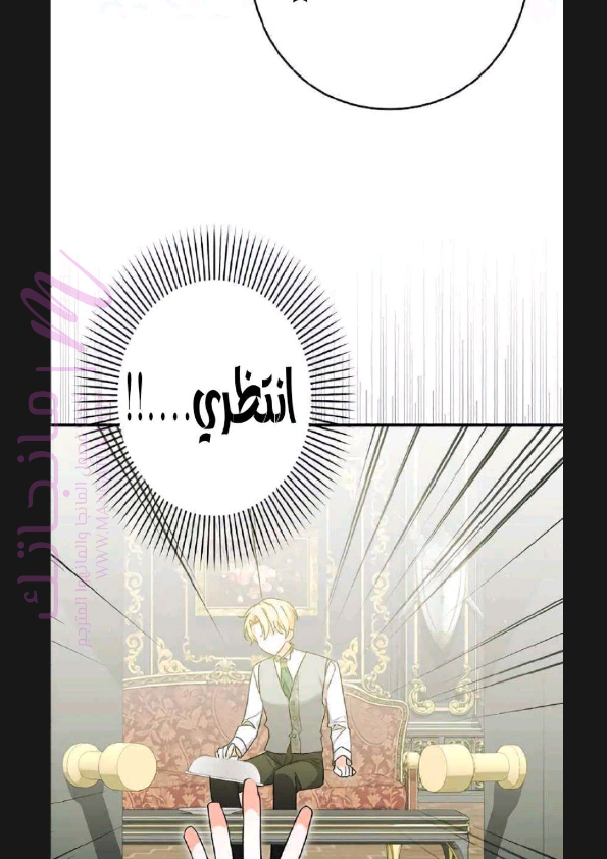 الصفحة 78