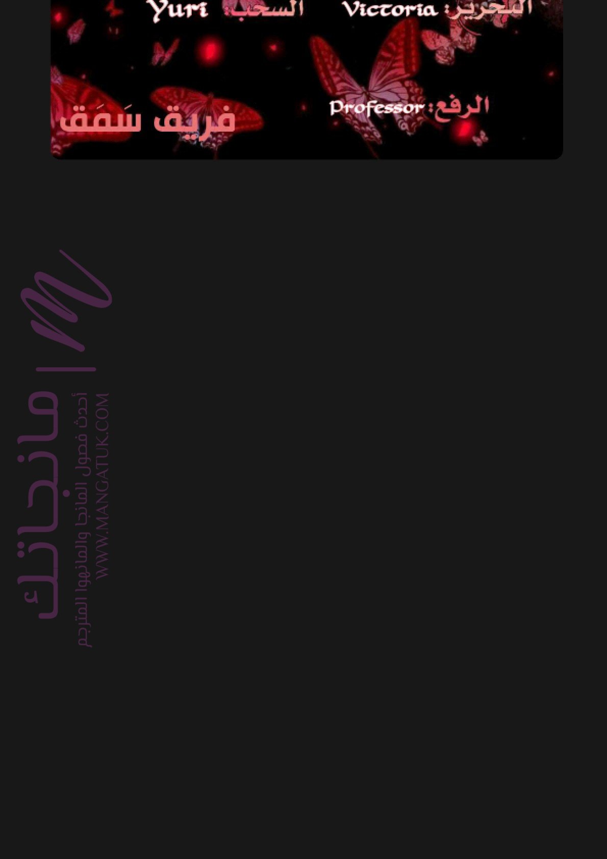الصفحة 88