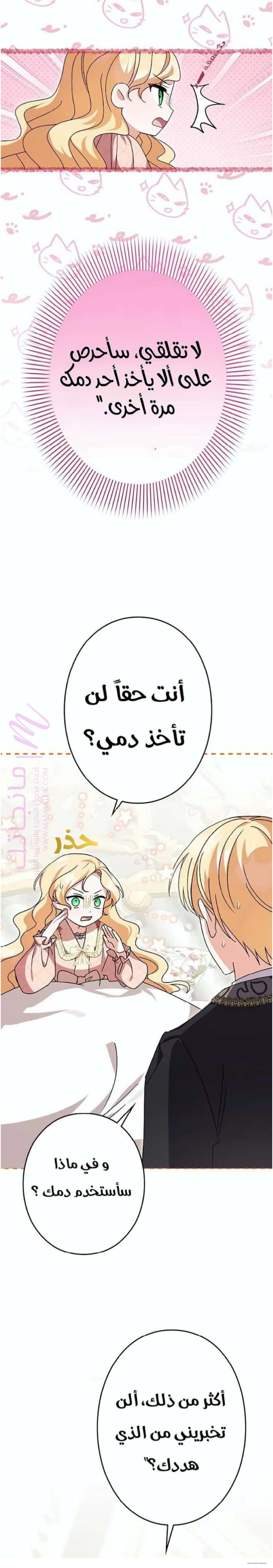 الصفحة 18
