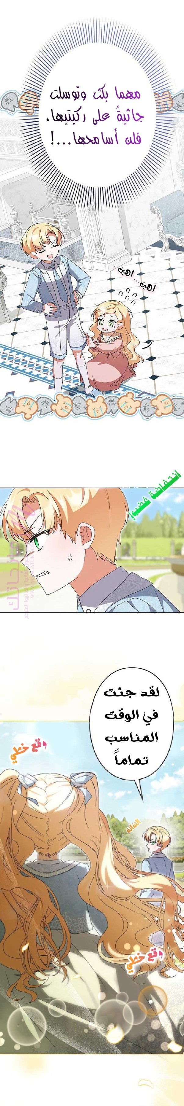الصفحة 9