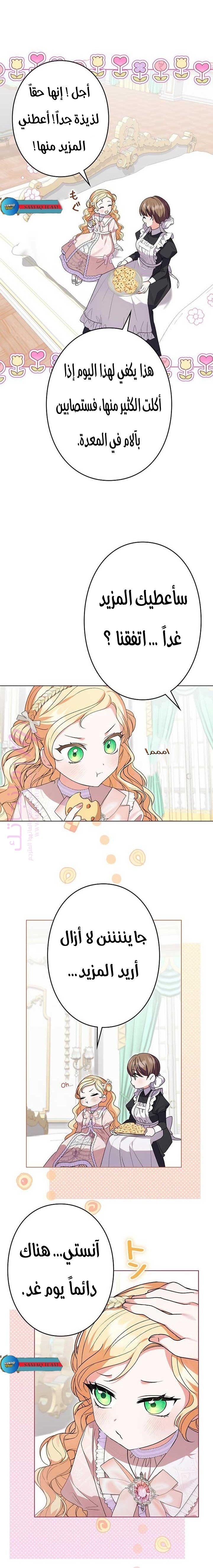 الصفحة 4