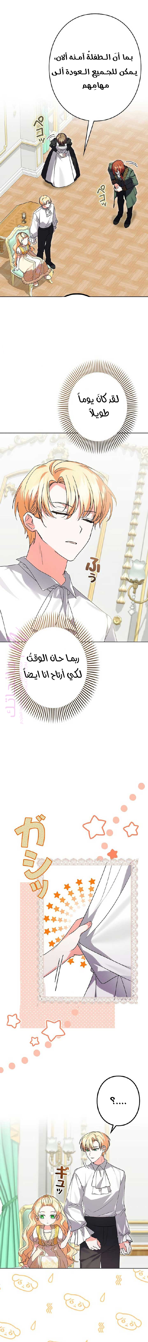 الصفحة 10