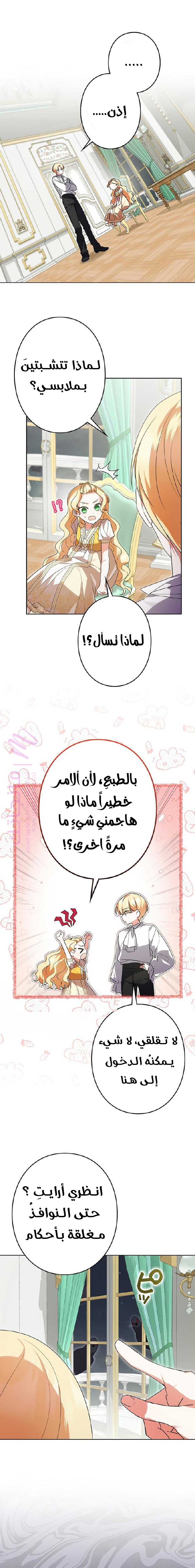الصفحة 12