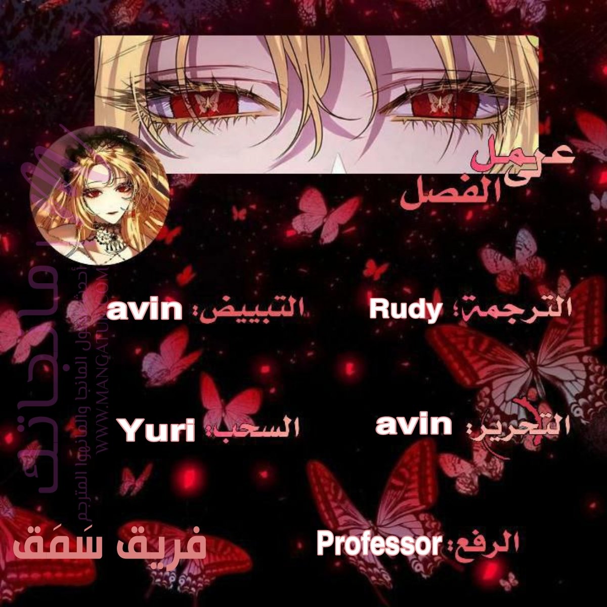 الصفحة 18
