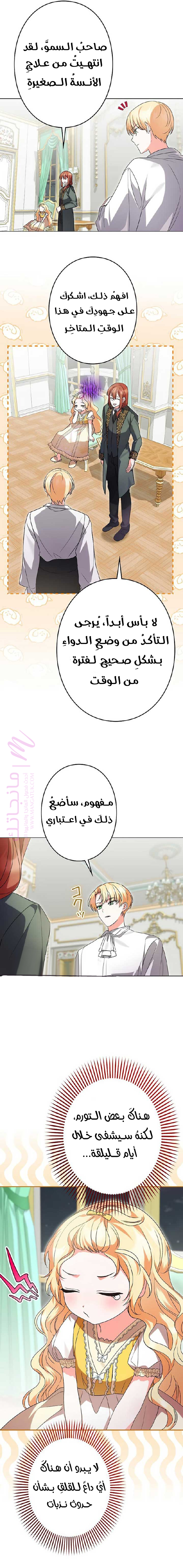 الصفحة 9
