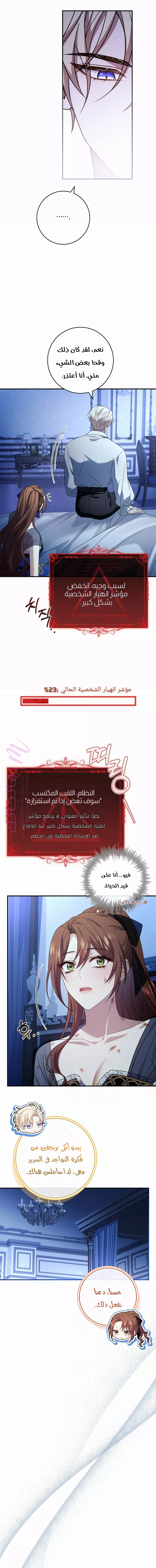 الصفحة 14