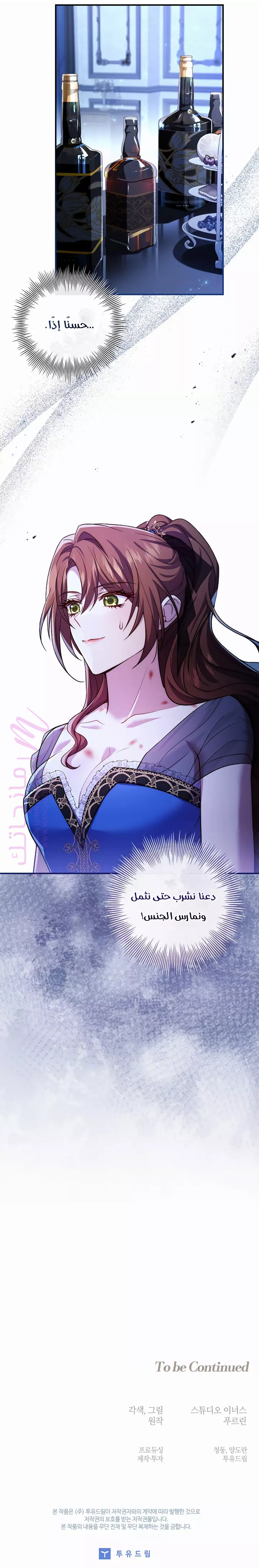 الصفحة 16