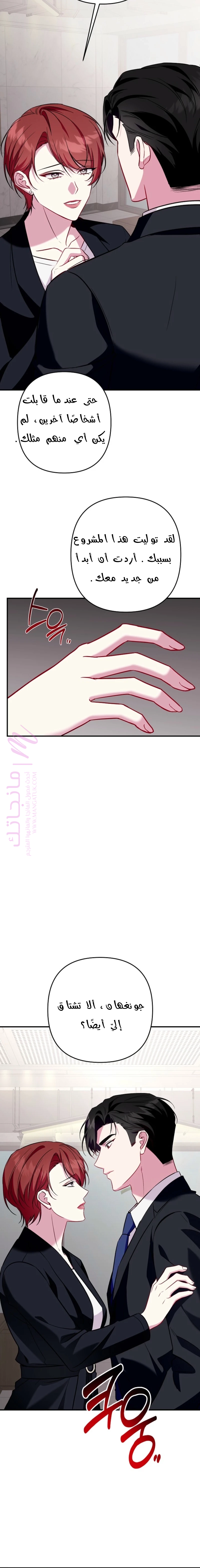 الصفحة 15