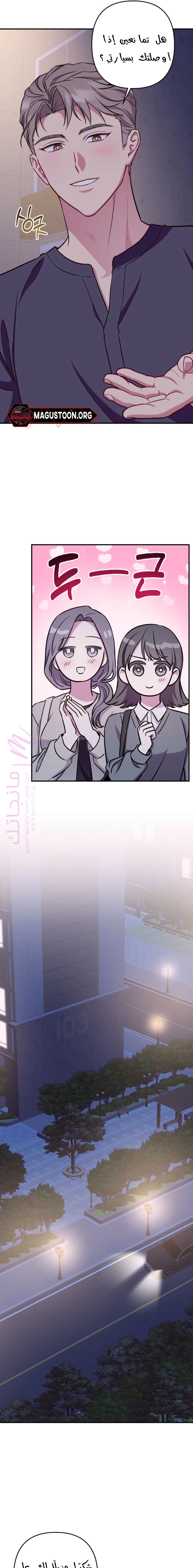 الصفحة 10