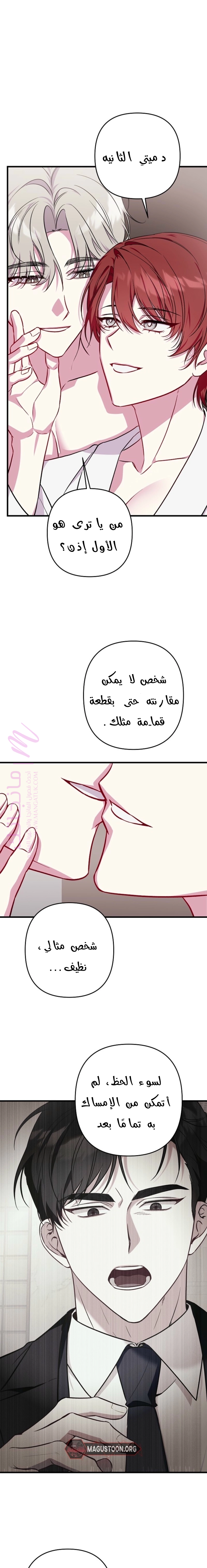 الصفحة 4