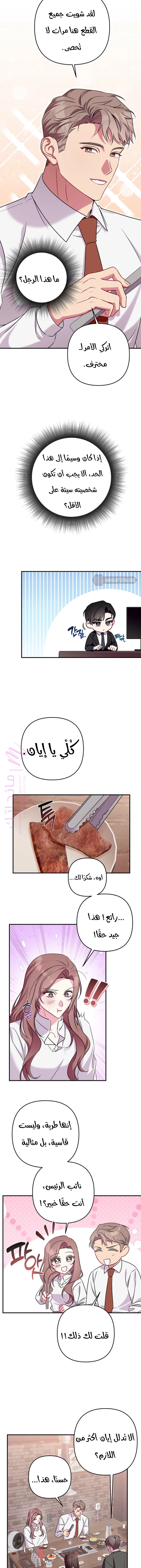 الصفحة 10
