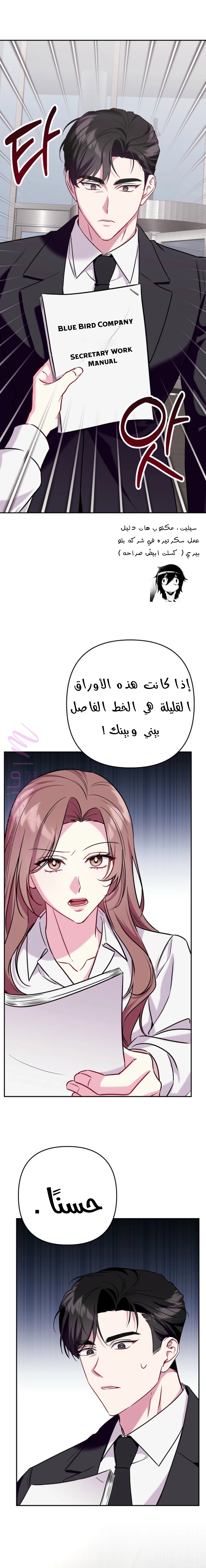 الصفحة 18