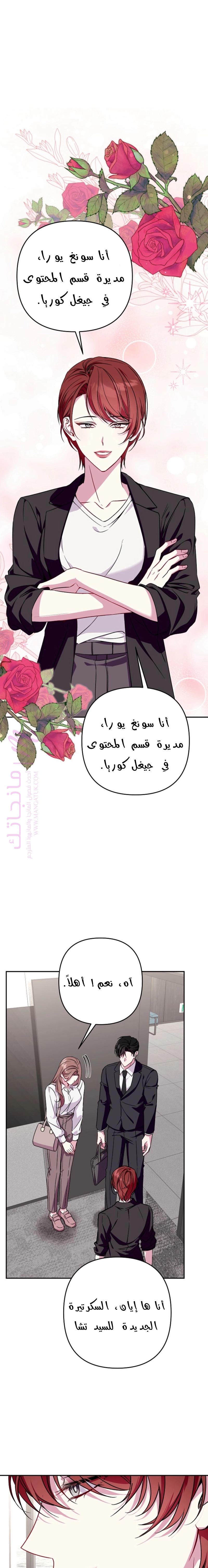 الصفحة 5