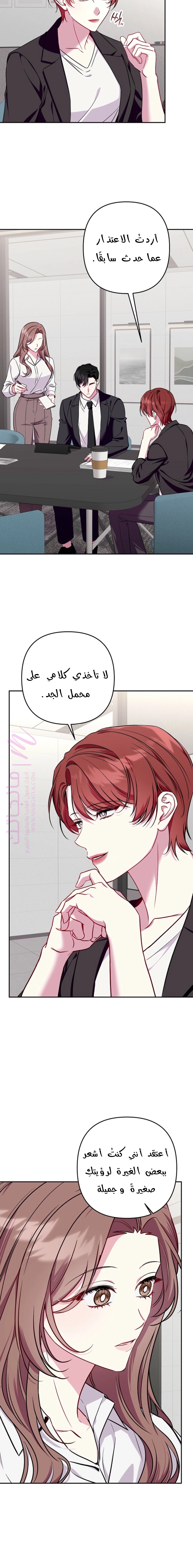 الصفحة 10