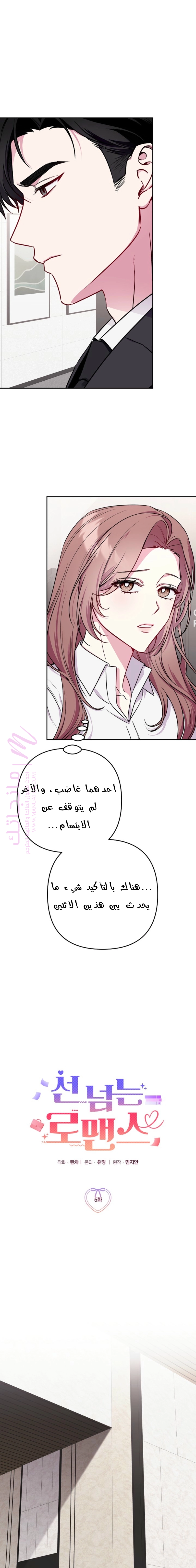 الصفحة 13