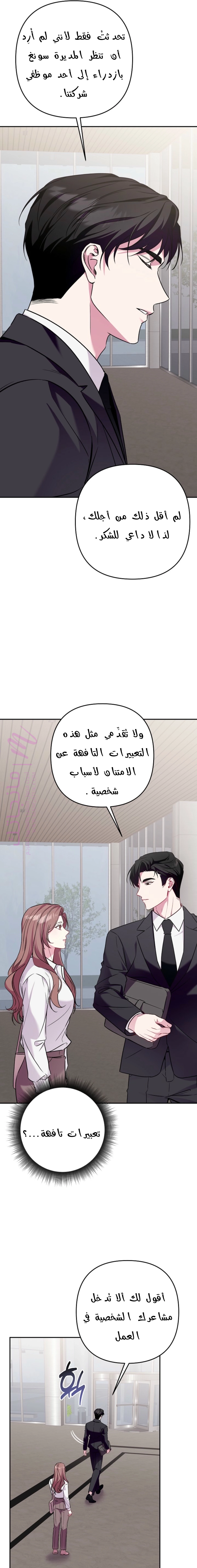 الصفحة 15