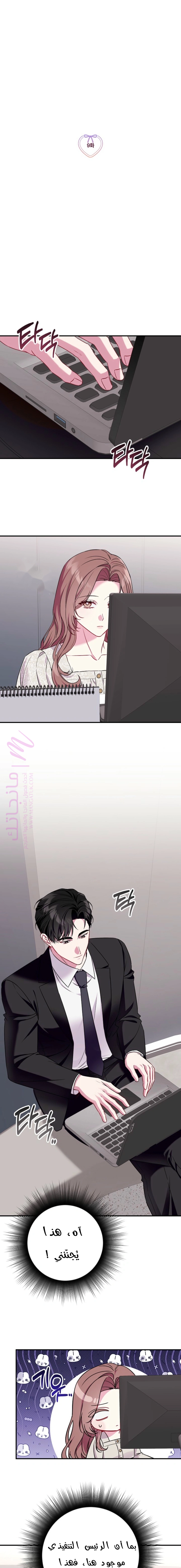 الصفحة 2
