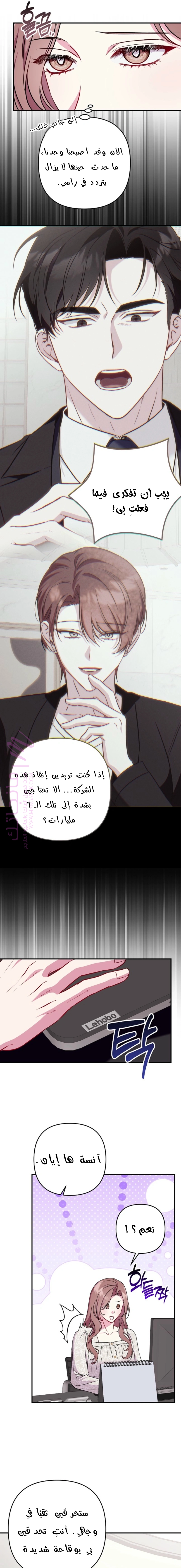 الصفحة 4