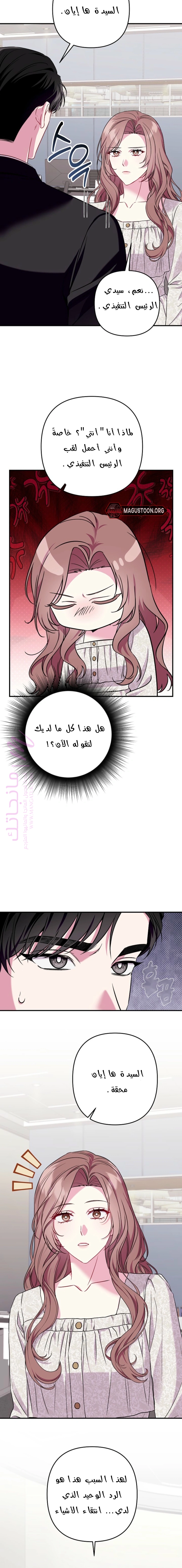 الصفحة 9