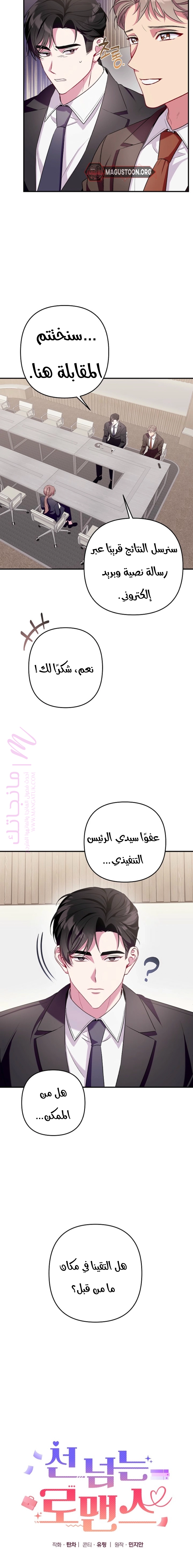 الصفحة 7