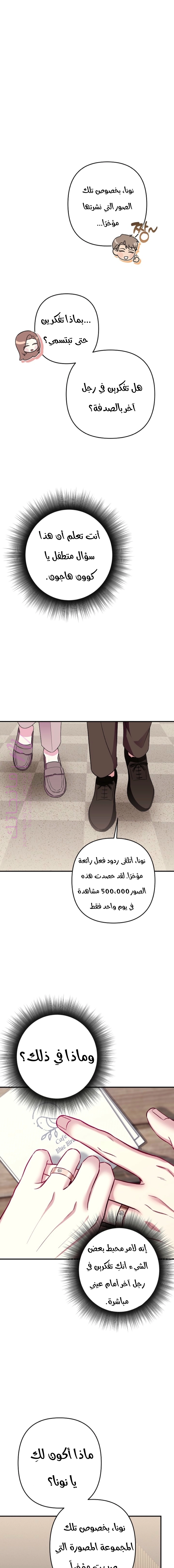 الصفحة 10