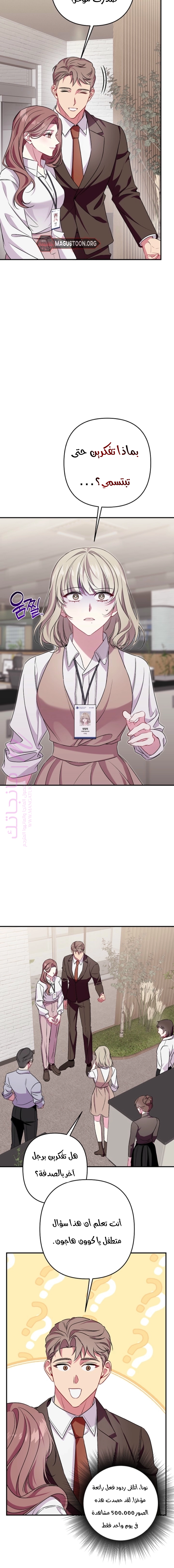 الصفحة 11