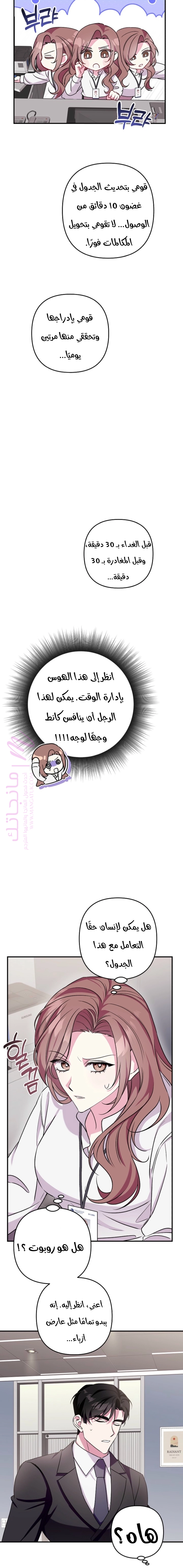 الصفحة 15