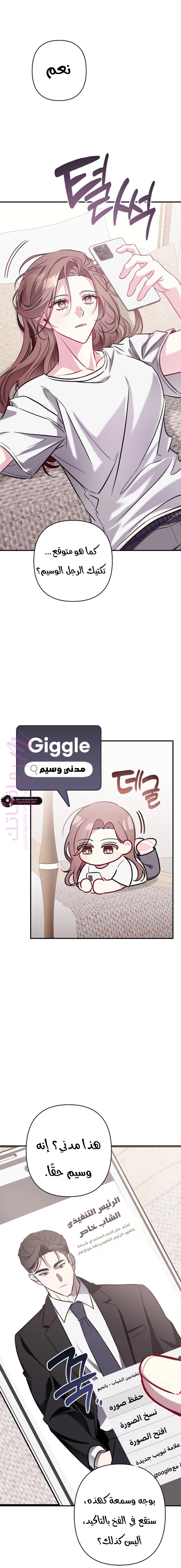 الصفحة 18