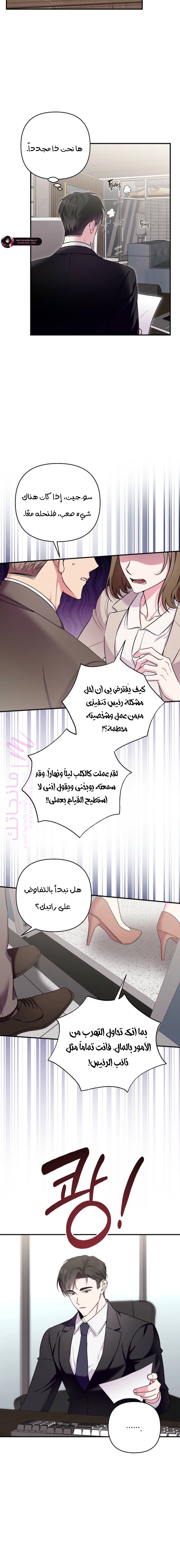 الصفحة 2