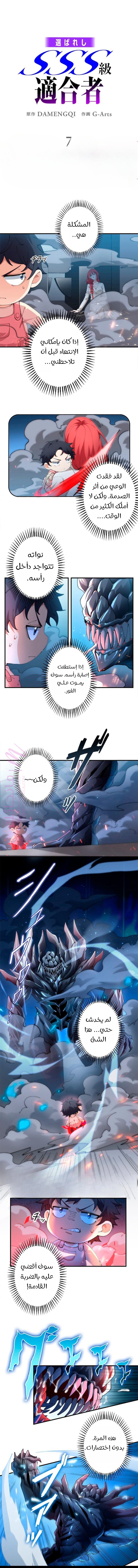 الصفحة 2