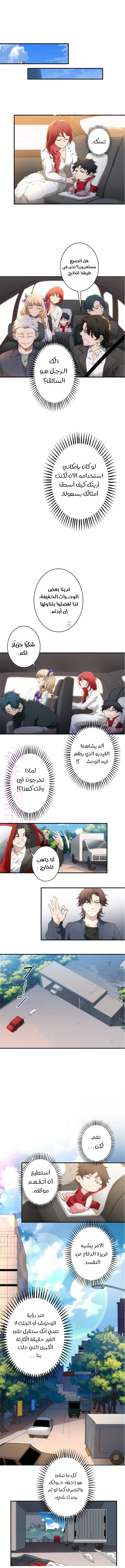 الصفحة 5