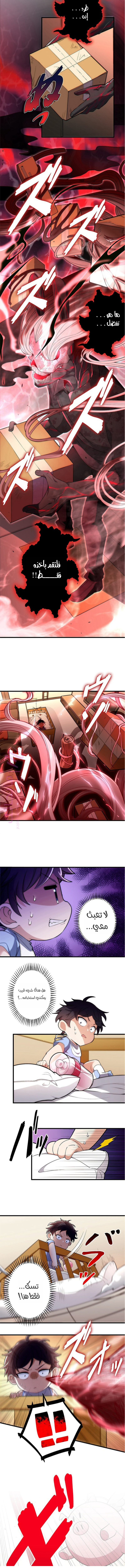 الصفحة 10
