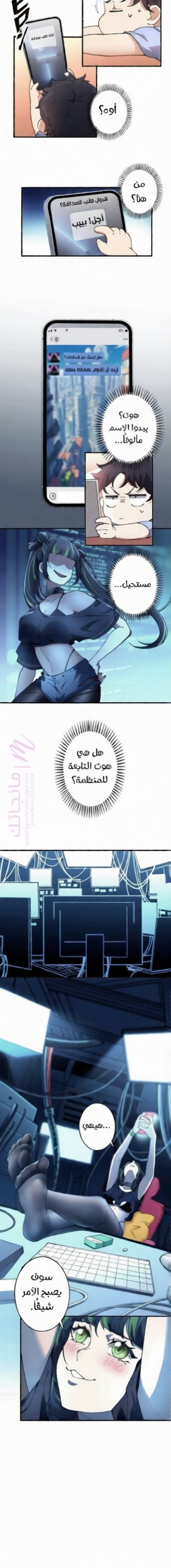 الصفحة 7