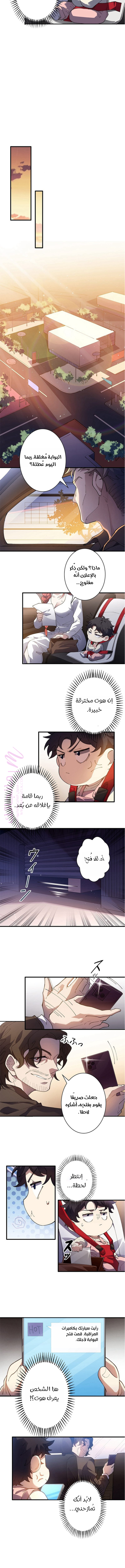 الصفحة 6