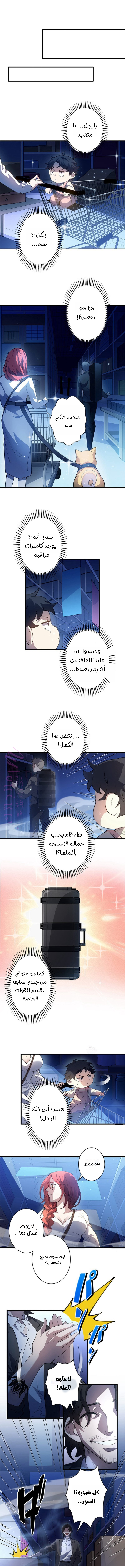 الصفحة 7