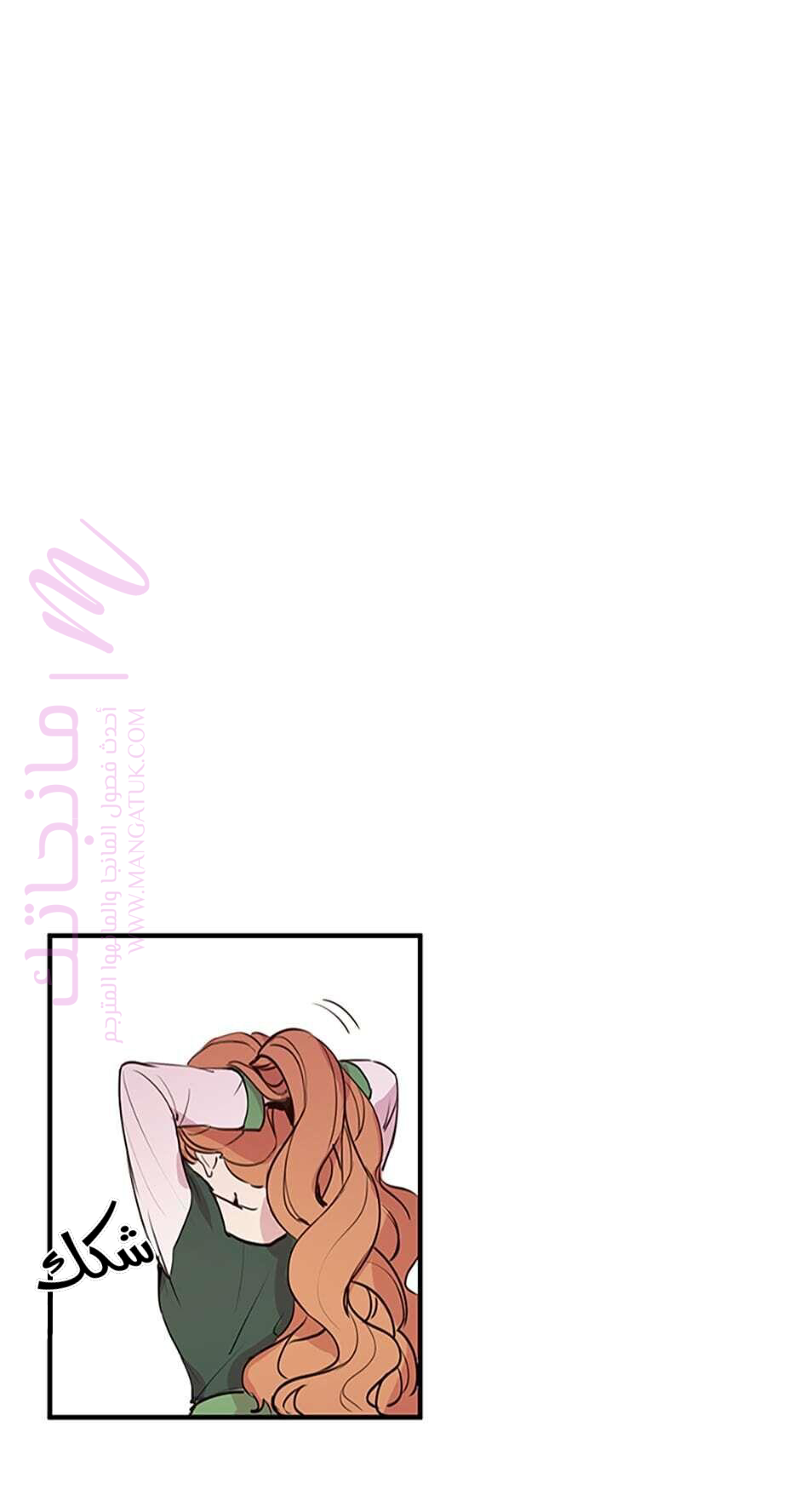 الصفحة 30