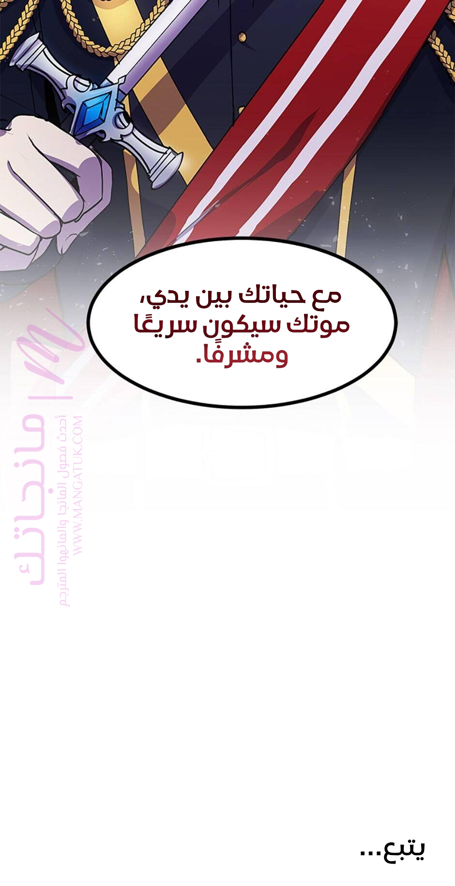 الصفحة 46