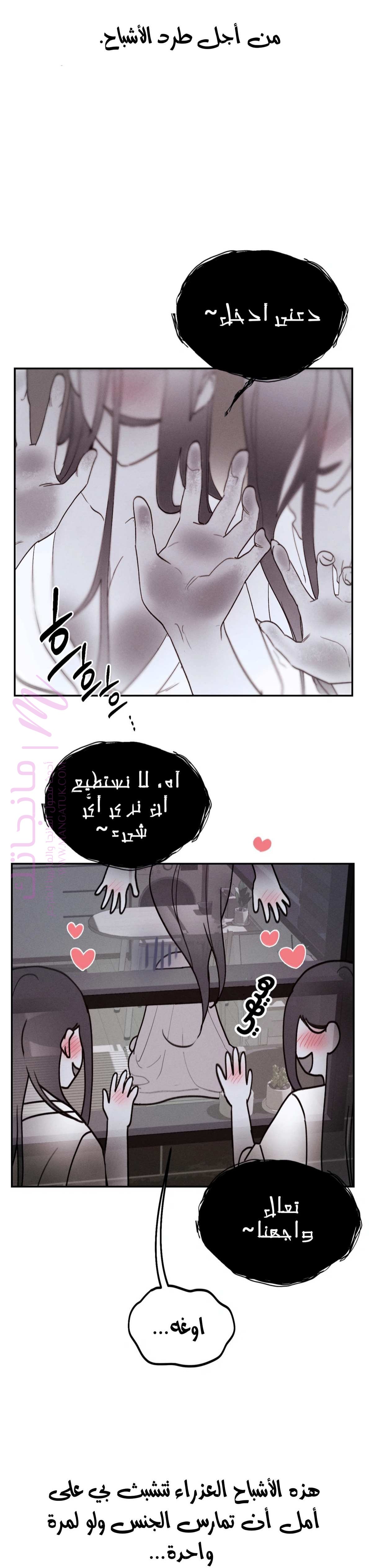 معاينة فصل مقفل