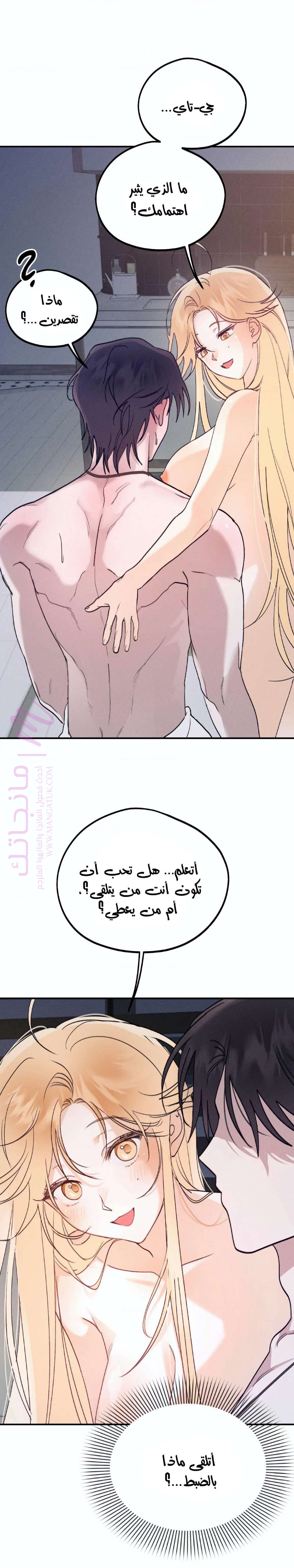 معاينة فصل مقفل