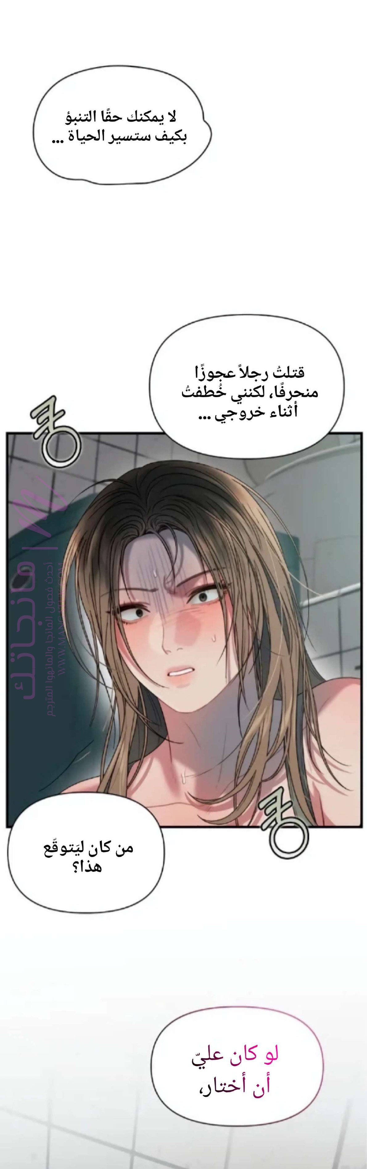 الصفحة 2