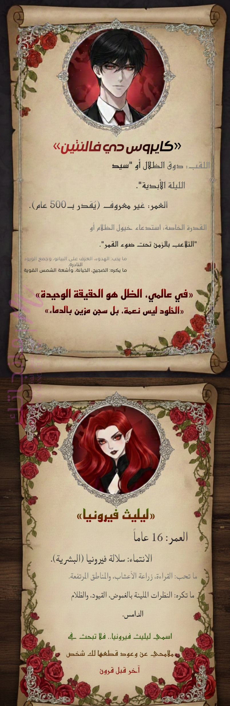 الصفحة 3